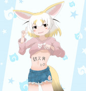 新しい技を体得したフェネック