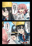 賃上げする大淀