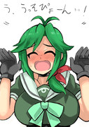 嘘松