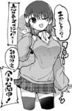 【期間限定】全羽無料公開中