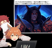 AIで禁断の力を召喚するフクキタル