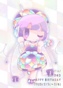 デフォ子お誕生日おめでとう！