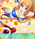 EP２ー１８　有無を言わせぬ猛攻ですわ