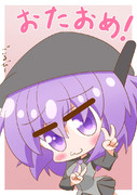 ダブルピースデフォ子