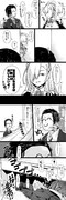 気の強い女の子の噂