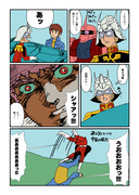 GQuuuuuuX 失敗ルート