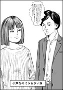 納得できないこと 62