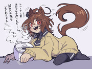 炊飯器監視オン