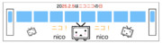 2525の日記念イラスト