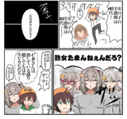 熟女好きなSNくん