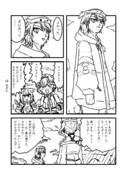 鼻ズンの成果