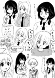 喪230のここ好き！