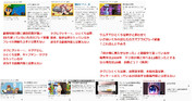 ここ最近のゴMNT氏が投稿した動画まとめ
