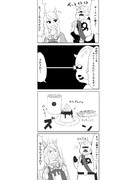 マックイーンとラードロン