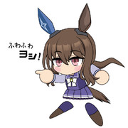 ふわふわヨシ！