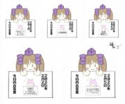 はたてさんpresents今日の合言葉　２０２５年０２月その１