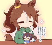 あたため