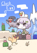 Chick Egg