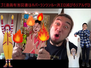 有害図書はホバーランランルー
