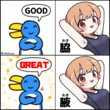 伝わる人には伝わるやつ