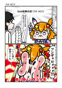 依頼：ﾌﾝｷﾞｬﾛ