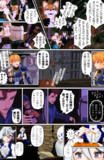ファンタジー風なスレミオ漫画80ページ目