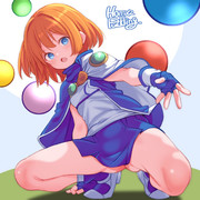 アルル