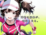 ウマ娘が教えてくれたこと－アイネスフウジン
