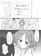 風呂の日。オンセンリョコウ