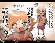 ホビーアニメで子供の頃にいじめられてたライバルを主人公が助けるシーン
