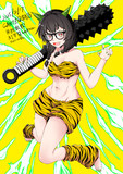 節分千冬ちゃん