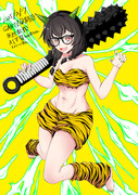 節分千冬ちゃん