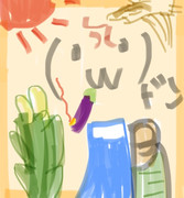 新年