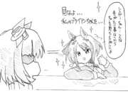 見なよ…私のブライアンちゃんを…