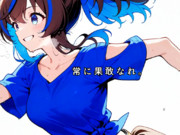 ウマ娘が教えてくれたこと－ダイタクヘリオス