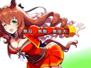 ウマ娘が教えてくれたこと－マルゼンスキー