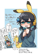 ピカ耳宮舞