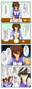 ウマ娘漫画「タキオンと亀」