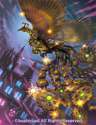 百世不磨のギアフォーゲル（カードファイト！！ヴァンガード仕事絵）