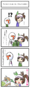 はーなの