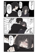 ヘブンみこと