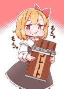 ルーミア「私のだよ。あげないよ」