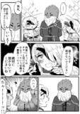 「フリ」ですかな？☺️