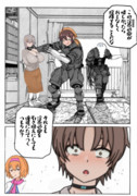 CB姉貴を人質に取られたRUTくん