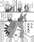 ライス漫画