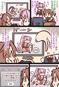 ぼいん