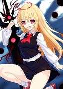 EXルーミア