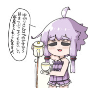 プロゆかりさん