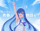 フタバ宣言