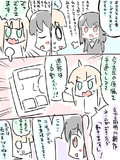 最近の専属編集者さんとの会話